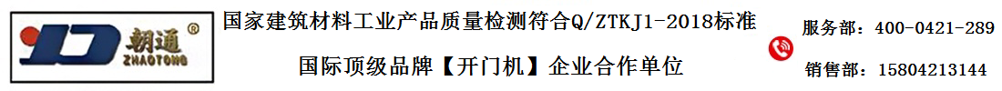 吉林省立輝工程機(jī)械有限公司